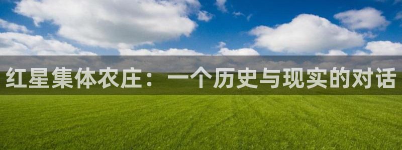天辰娱乐娱乐平台