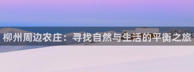 天辰娱乐44516