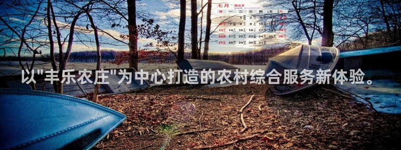 天辰a娱乐