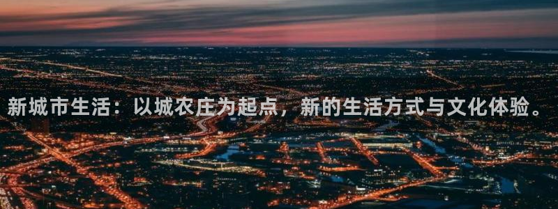 天辰娱乐分红