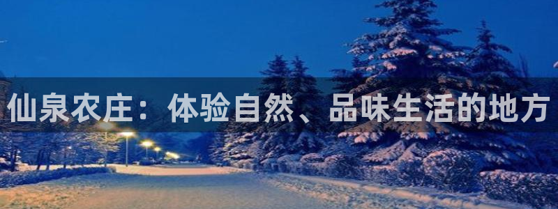 天辰娱乐 天辰平台