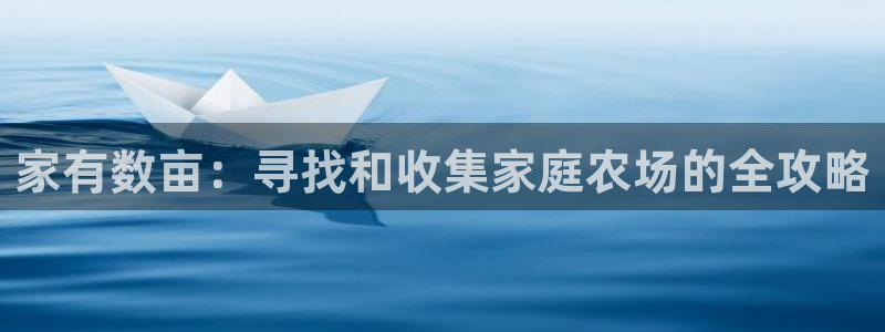 南京天辰娱乐