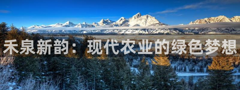 天辰娱乐欢乐