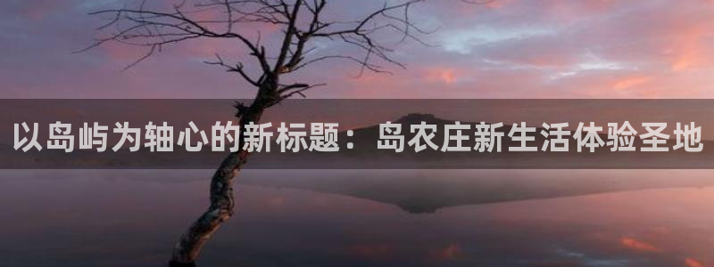 哈尔滨天辰娱乐