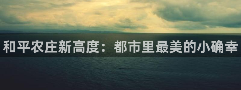 天辰娱乐_675138