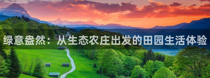 天富娱乐与天辰娱乐