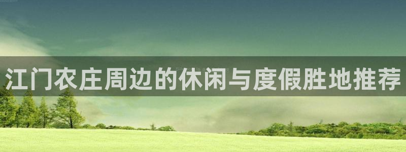 天辰娱乐84566