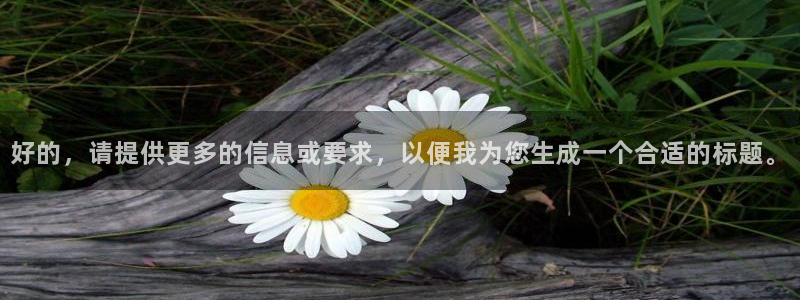 天辰娱乐官网