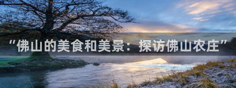 天辰娱乐在线登录注册