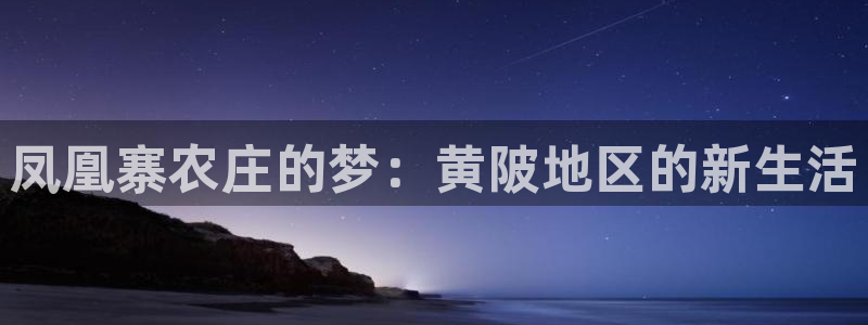 集宁天辰娱乐