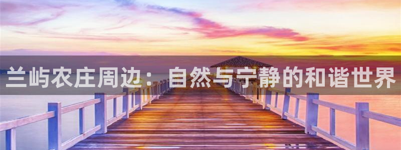 天辰娱乐开户