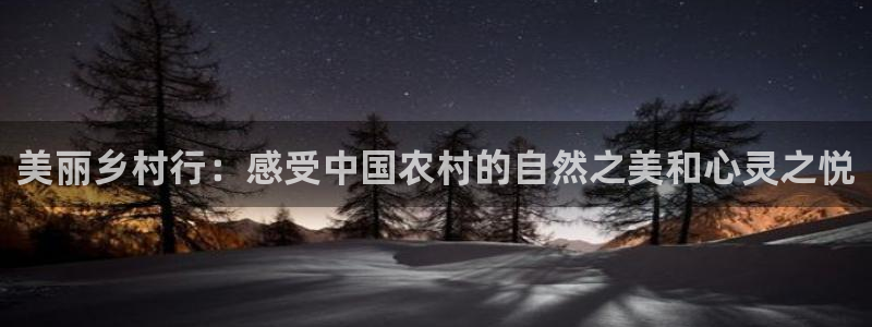 天辰娱乐官方登录入口