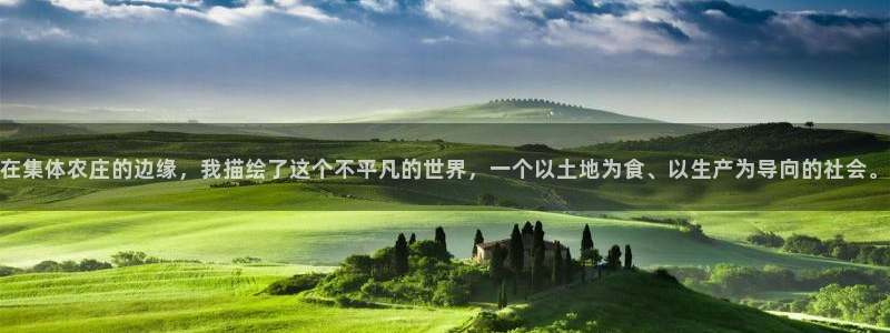 天辰娱乐平台地址