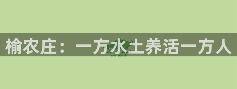 天辰娱乐44516