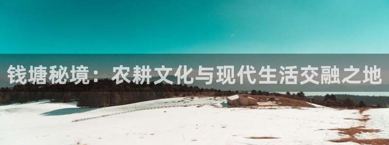 天辰娱乐10086