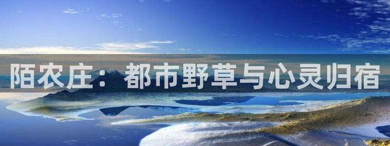 天辰娱乐好吗
