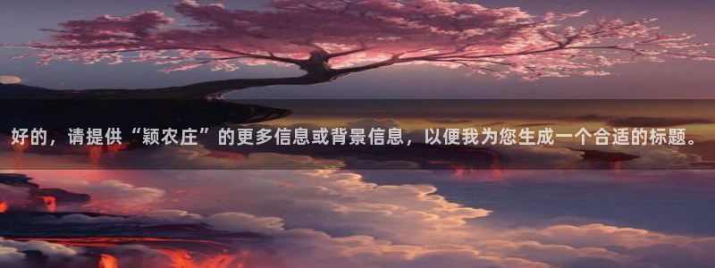 天辰娱乐链接