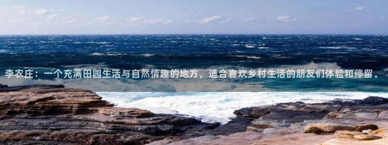 天富天辰娱乐