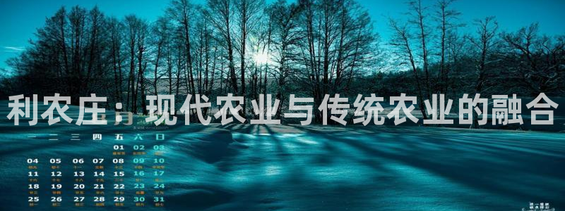 天辰娱乐新