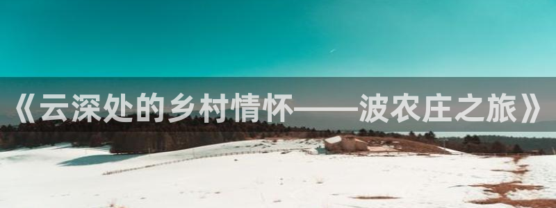 天辰娱乐网址娱乐游戏