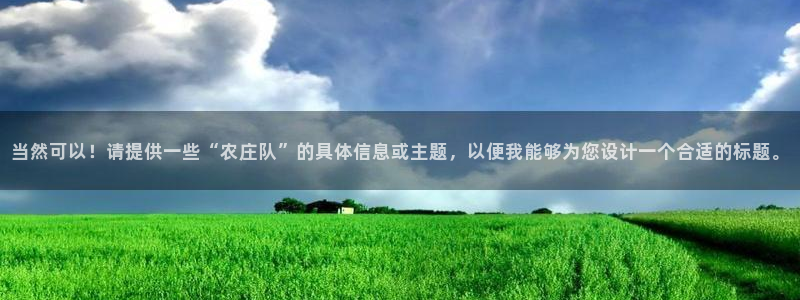 天辰娱乐跑的快