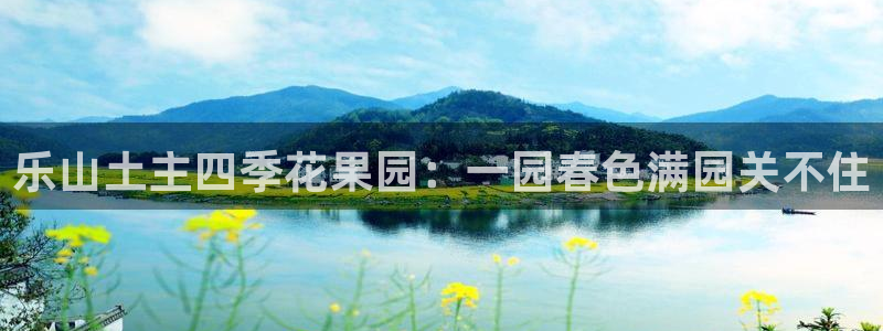 天辰娱乐平台地址在哪里