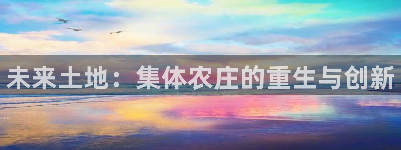 天辰娱乐2