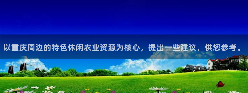 天辰娱乐平台地址