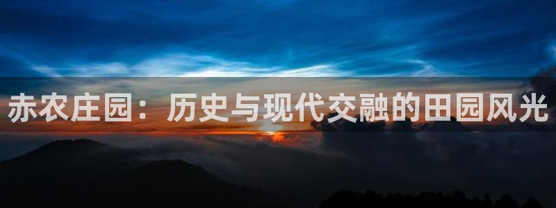 天辰娱乐主页