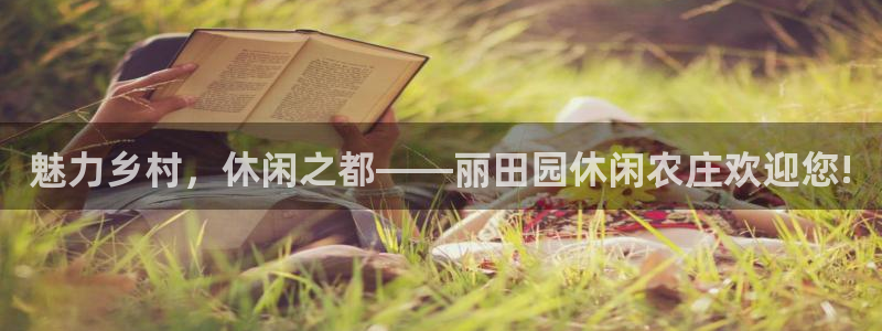 天辰娱乐天辰注册登录