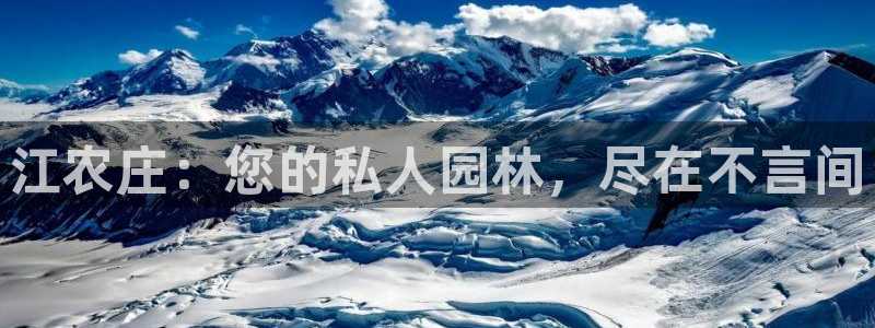 天辰团队贝高娱乐