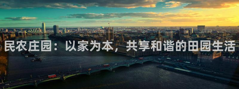 天辰娱乐的网址首页