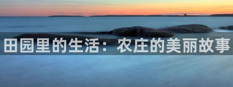 天辰娱乐跑的快