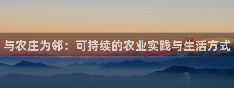 天辰娱乐平台安全吗