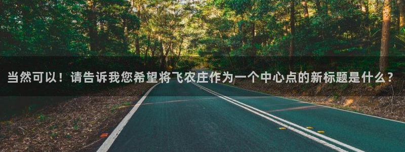 天辰娱乐39974神
