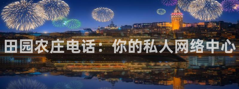天辰娱乐ttf