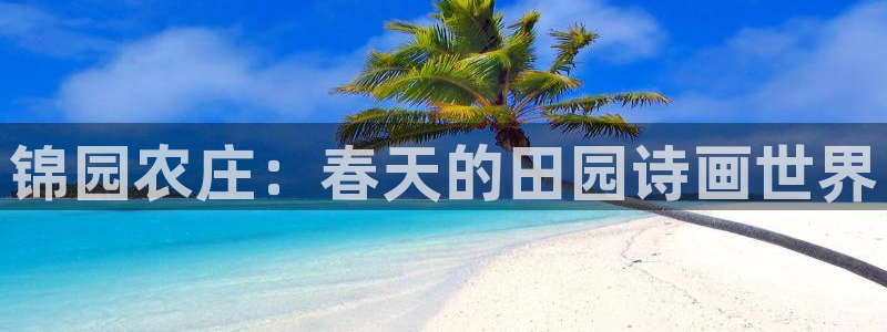 天辰娱乐39974神