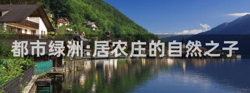 天辰娱乐登陆平台