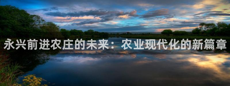 天辰辰娱乐代理