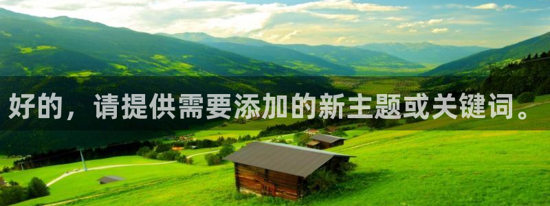 天辰娱乐网址娱乐游戏