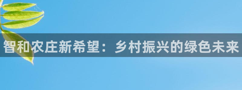 天辰娱乐鱼刺