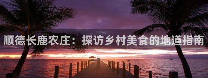 天辰娱乐平台app下载