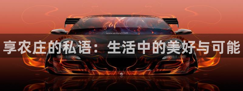 天辰娱乐平台娱乐注册