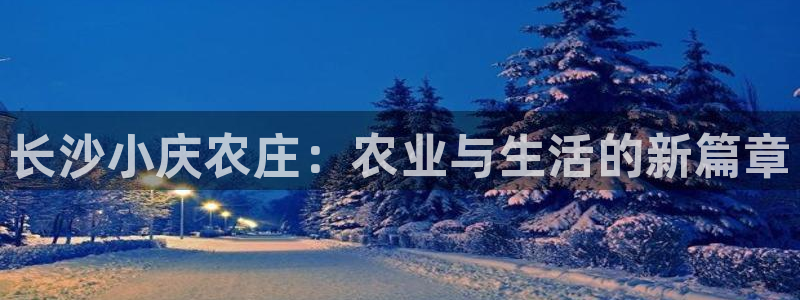 菲律宾天辰娱乐