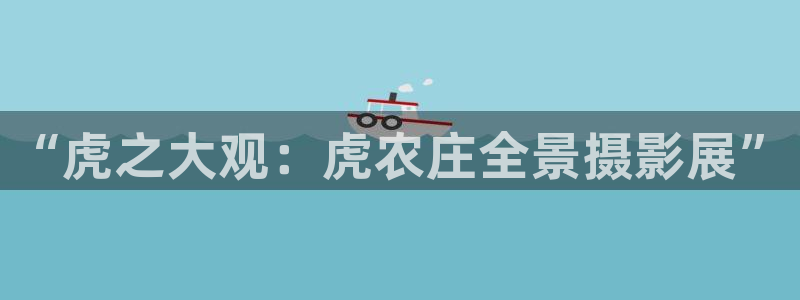 天辰娱乐天辰注册登录