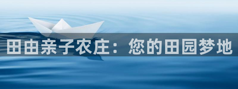 天辰娱乐娱乐平台
