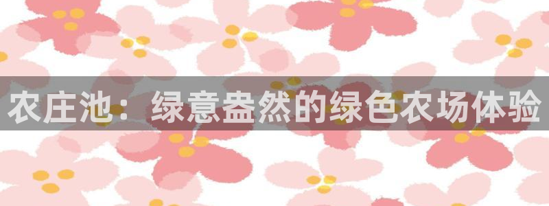 天辰娱乐登陆平台