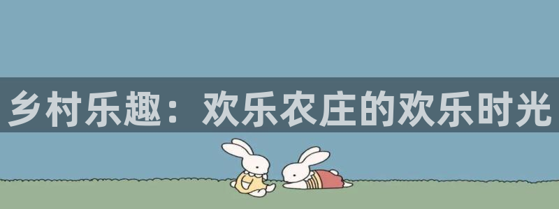 天辰娱乐国际