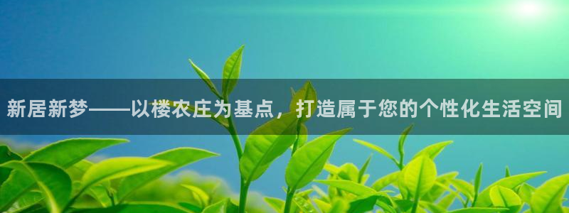 天辰说娱乐