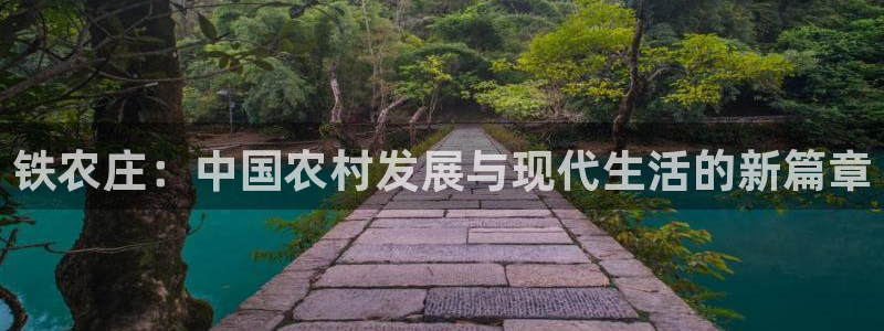天辰娱乐tff
